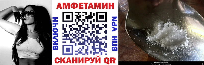 Амфетамин 98% Славгород