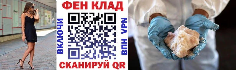 Купить закладки  Славгород  Амфетамин 98% 