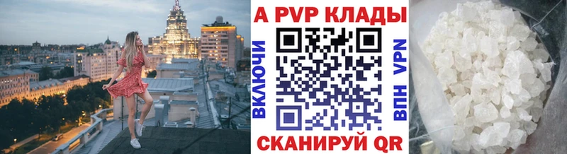 Купить где  Славгород  Alpha-PVP крисы CK 