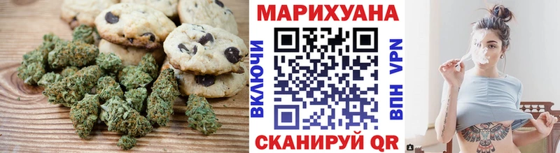 Купить где  Славгород  Cannafood марихуана 