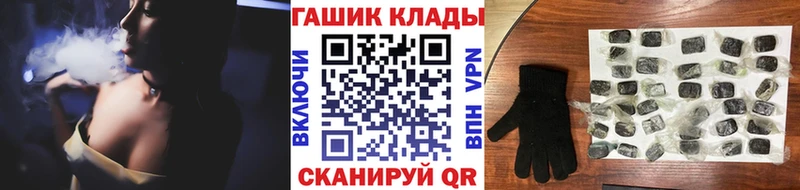 Купить где  Славгород  Гашиш хэш 