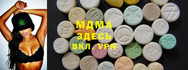 кристаллы Липки