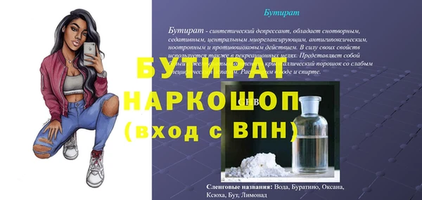 кристаллы Липки