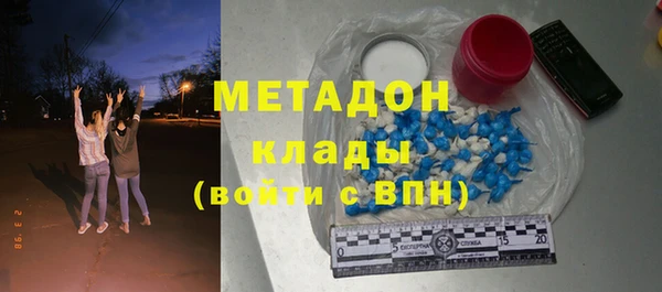 кристаллы Липки