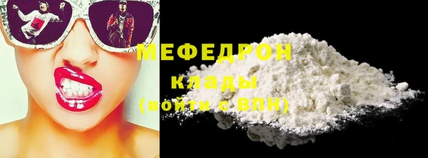 кристаллы Липки