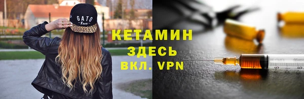 кристаллы Липки