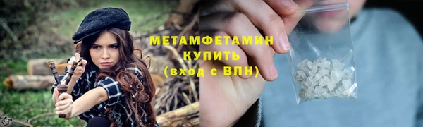 кристаллы Липки