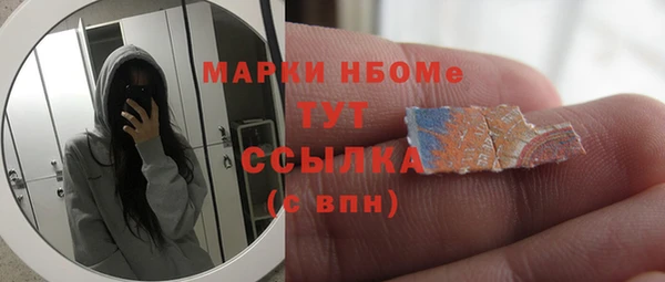 кристаллы Липки