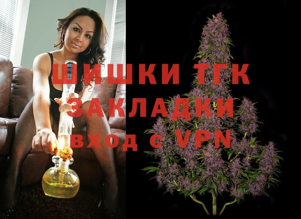эйфоретик Лихославль