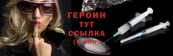 эйфоретик Лихославль