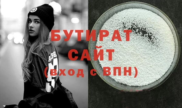 кристаллы Липки