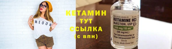 кристаллы Липки