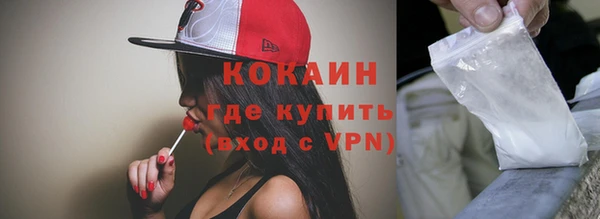 кристаллы Липки