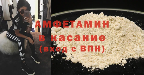 эйфоретик Лихославль