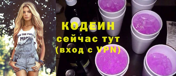 кристаллы Липки