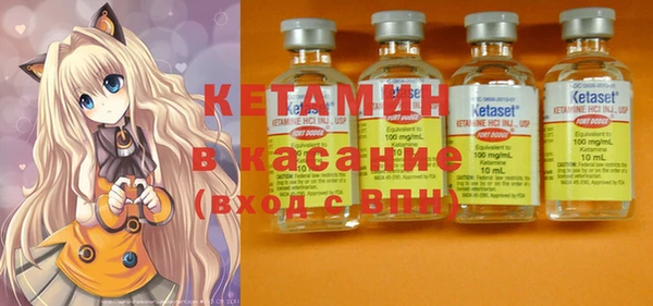 кристаллы Липки