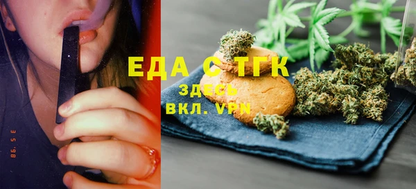 кристаллы Липки