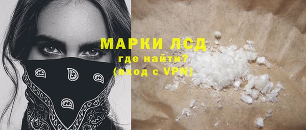 эйфоретик Лихославль