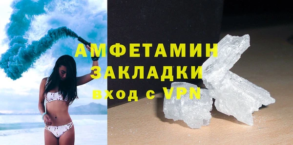 кристаллы Липки