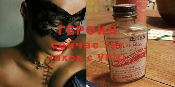 кристаллы Липки