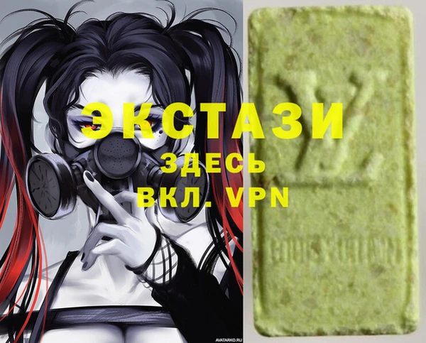 кристаллы Липки