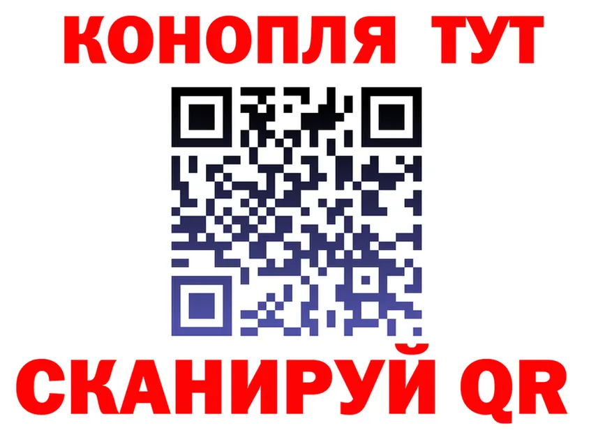 ТГК концентрат маркетплейс площадка МЕГА Славгород