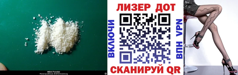 ЛСД экстази кислота  Купить  Славгород 