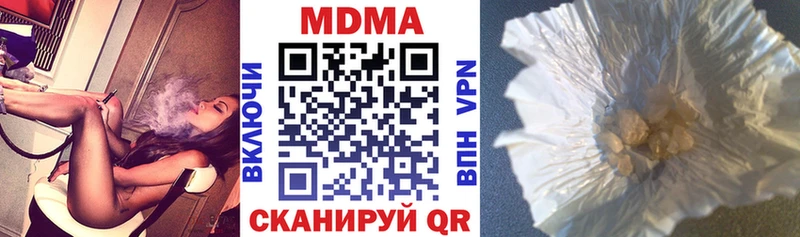 МДМА Molly  Купить где  Славгород 