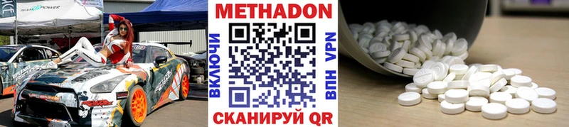 Купить закладки  Славгород  МЕТАДОН мёд 