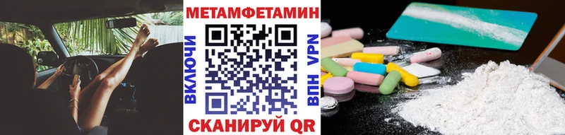 Купить закладки  Славгород  Метамфетамин витя 