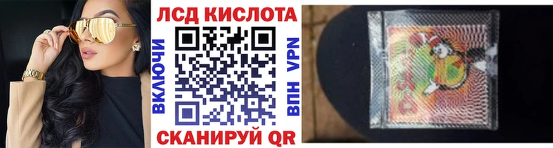 Марки 25I-NBOMe 1500мкг  Купить закладки  Славгород 